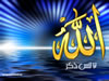 allah